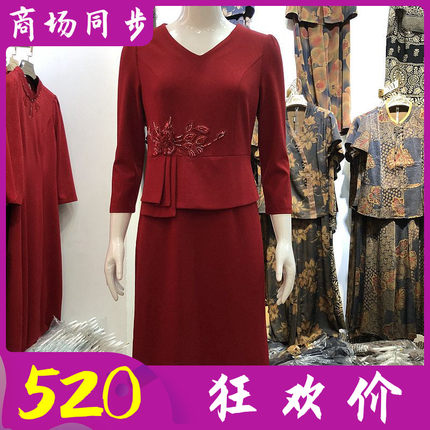 金丽年华23B05 婚宴喜婆婆改良旗袍裙婚礼服春季新款敬酒服连衣裙