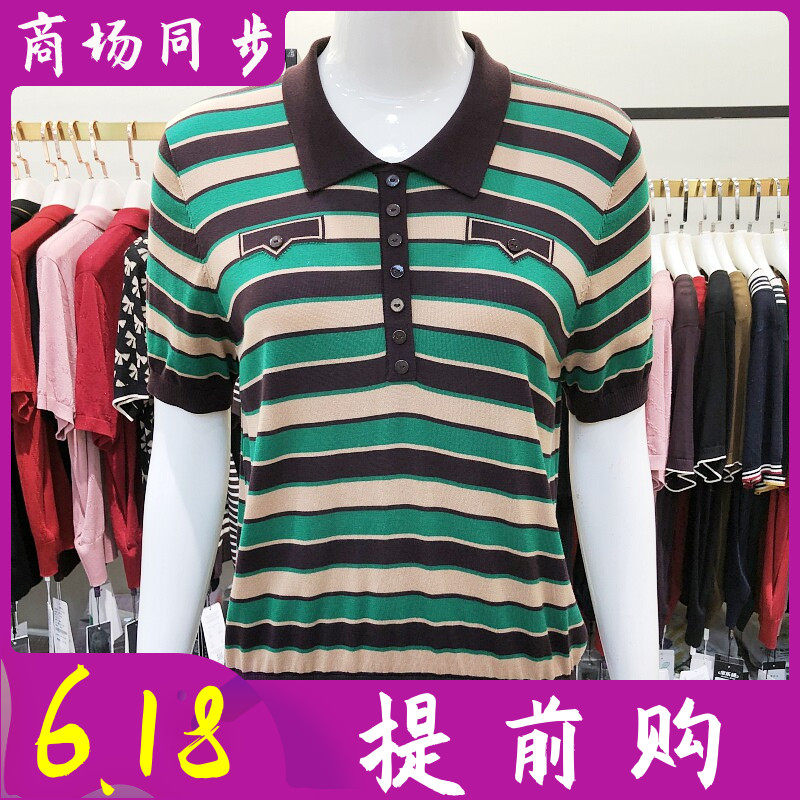 宝乐琦B-201238 莱赛尔天丝短袖条纹针织衫夏新款妈妈薄毛衫衬衫