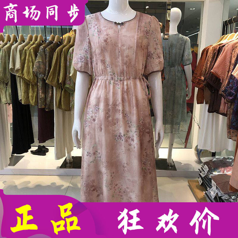 罗曼艾莉5X2Q60739 时尚淑女中袖连衣裙夏季新款韩版洋气中长裙子