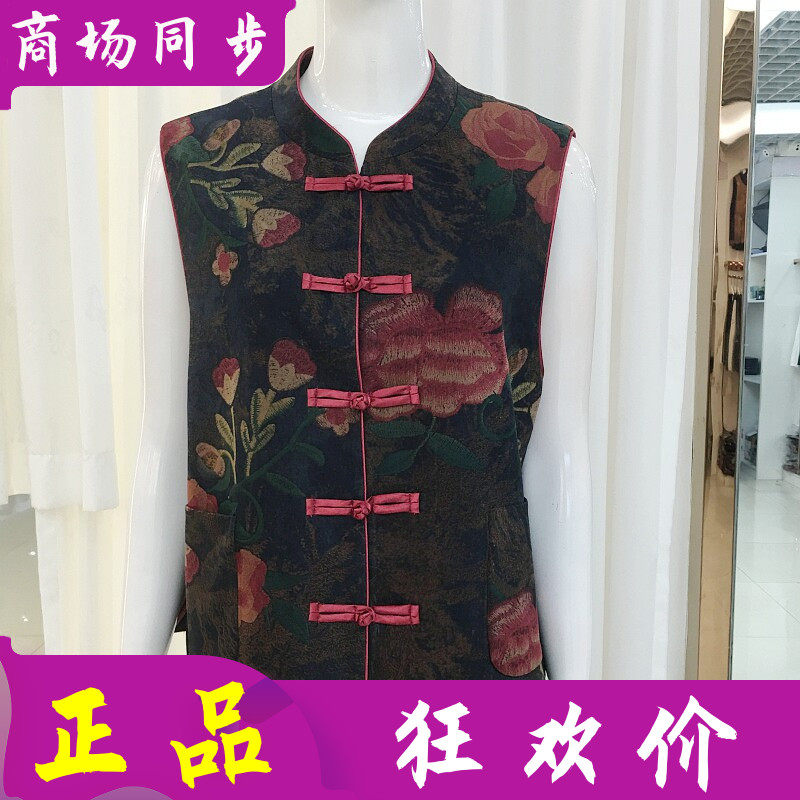 派尚正超CH-98617 中老年人印花马甲女夏季新款妈妈马夹坎肩背心