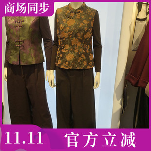 爱神仙子9027 国风马甲宽腿套裤女秋季新款韩版洋气妈妈三件套装