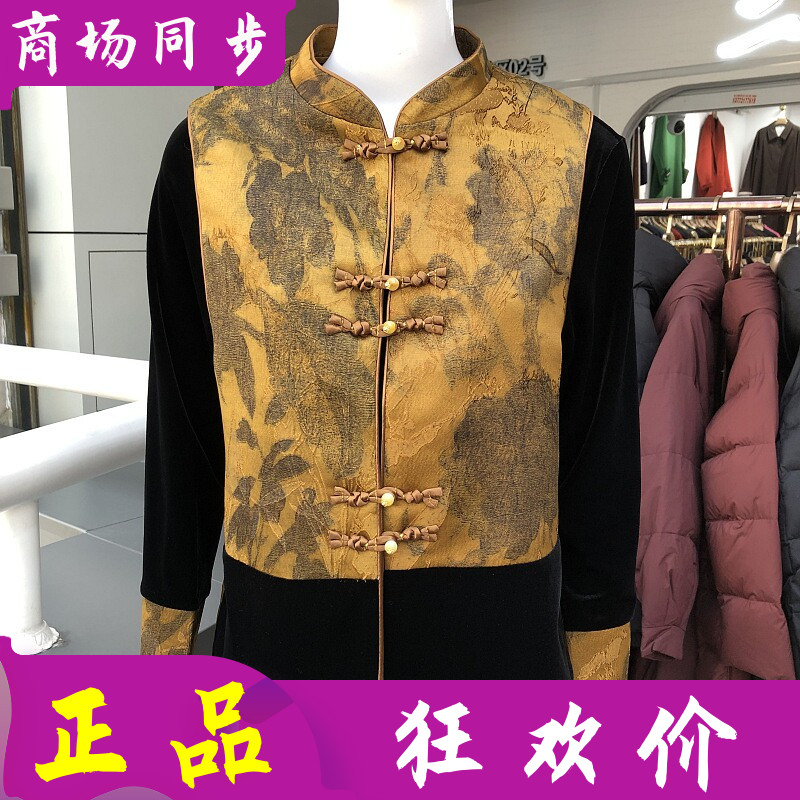 丽瑞源26-1215 新中式国风马甲打底衫两件套女2026秋新款洋气马夹
