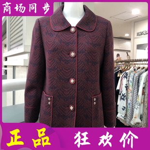 新款 中老年人提花毛呢休闲服外套女秋季 妈妈上衣 187 俏丽缘202A
