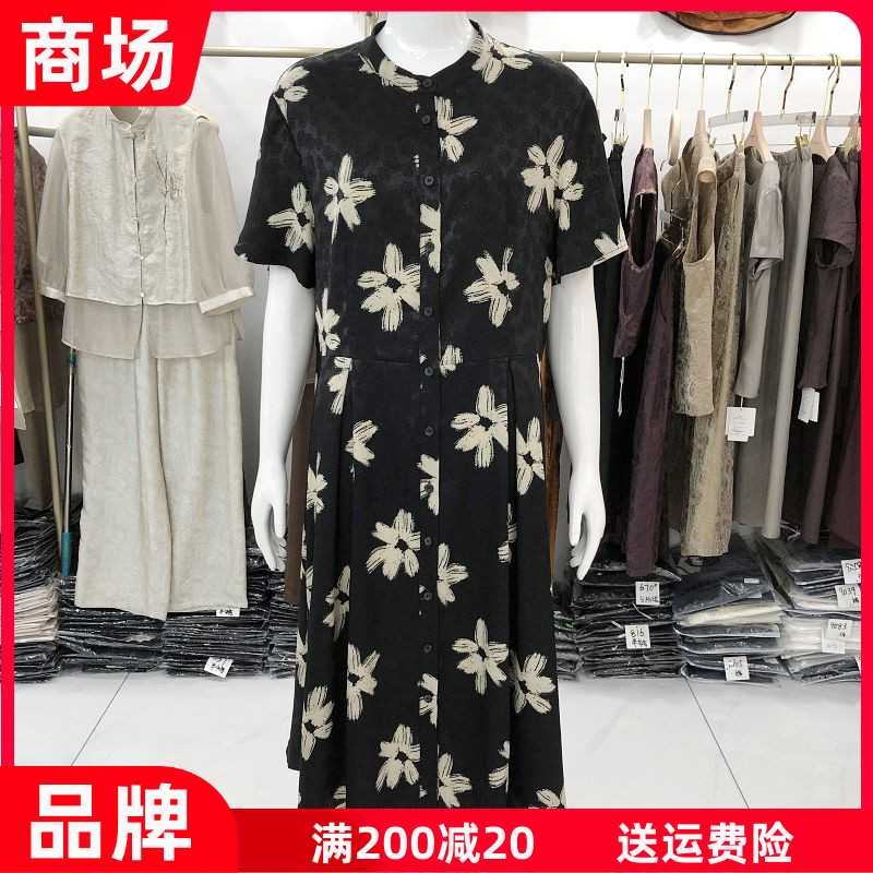 秋水兰熙8621 中年桑蚕丝短袖连衣裙夏季新款韩版妈妈真丝缎长裙