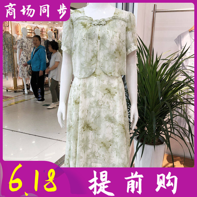 湘紫语95031 中年雪纺短袖连衣裙2026夏季新款韩版妈妈中长裙子