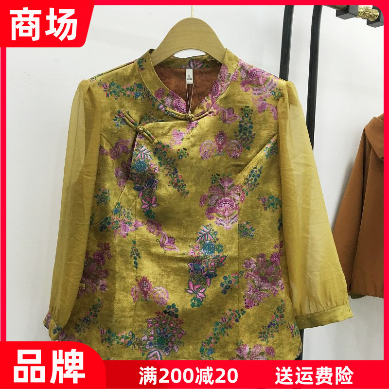 【专柜正品】M02 新中式盘扣外套女上衣2026秋季新款洋气国风小衫