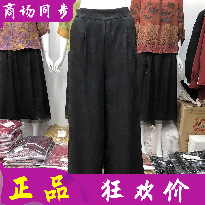 绮绣缘868 时尚桑蚕丝缎阔腿裤女2026夏季新款气质妈妈真丝宽腿裤