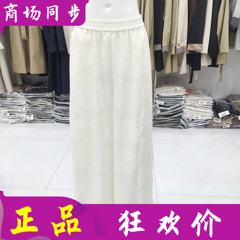 百色依秀7257 桑蚕丝宽腿裤女单裤夏季新款气质妈妈真丝缎阔腿裤