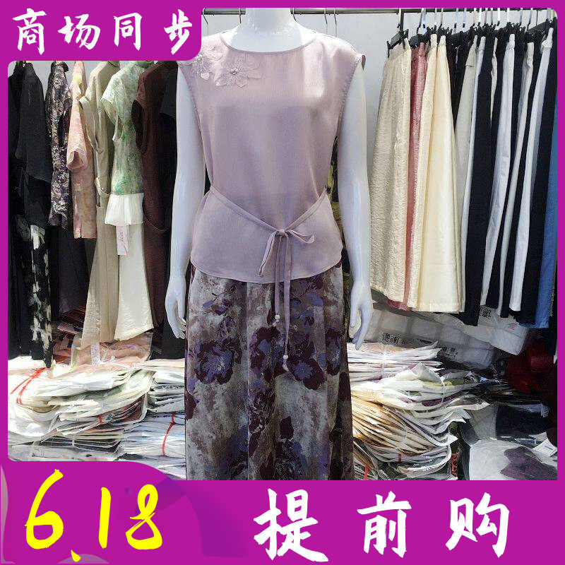 爱神仙子6085 时尚短袖小衫碎花半身套裙女夏新款妈妈气质女裙子