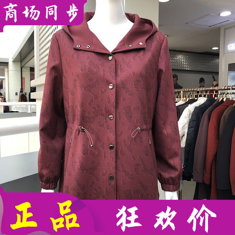 苏拉达唯中老年人风衣外套女上衣