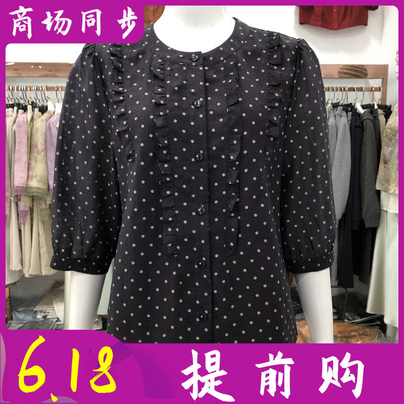 卓尚ZS26N-1179 时尚七分袖小衫女上衣夏季新款韩版波点花边衬衫