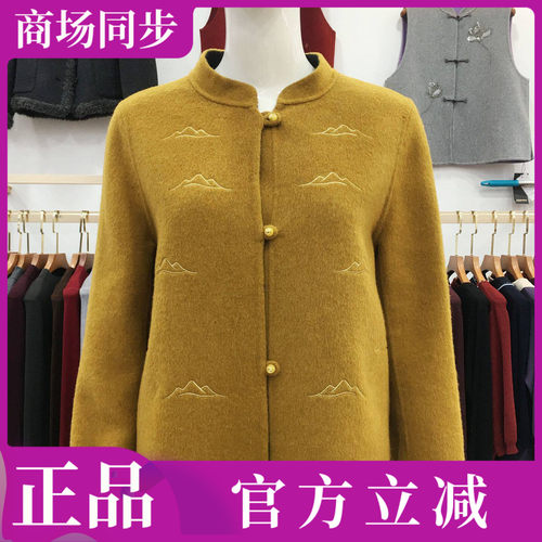 37796 商场实拍短款双面呢羊绒大衣女2026冬季新款圆领羊毛呢外套