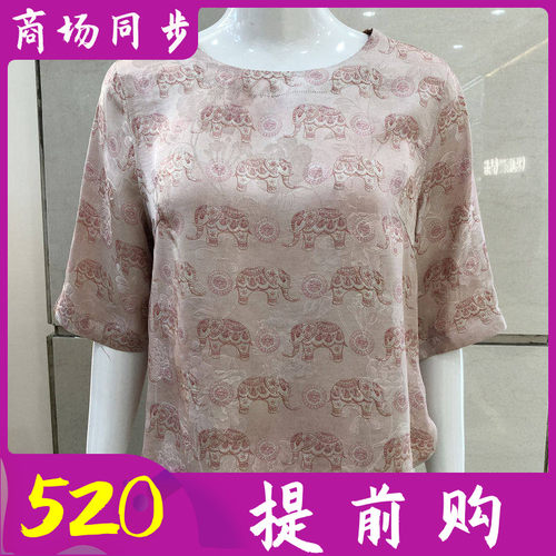 绮绣缘68-8030 中年桑蚕丝小衫女上衣2026夏新款妈妈真丝缎T恤衫