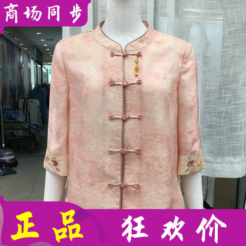 红亮26A042 时尚盘扣七分袖小衫女上衣夏季新款韩版休闲妈妈衬衫