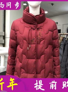 卓薇俪25819 石墨烯云绒服羽绒服女冬季新款韩版国风短款羽绒外套