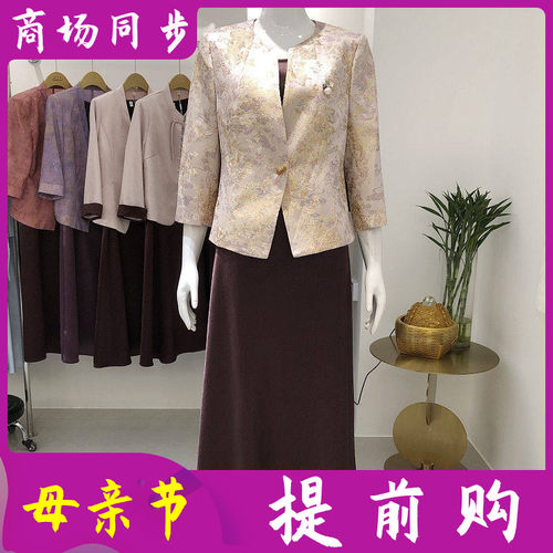 芸芳媛26T1038 时尚西装吊带套裙女春季新款韩版西服缎面连衣裙