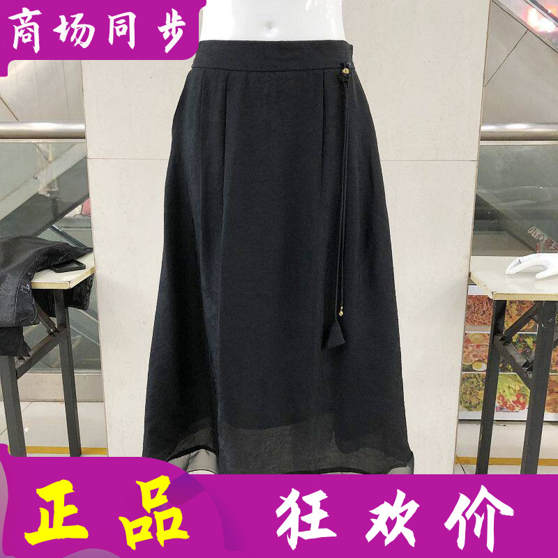 依蒙涟975 中老年桑蚕丝半身裙子女2026夏季新款妈妈真丝缎A字裙