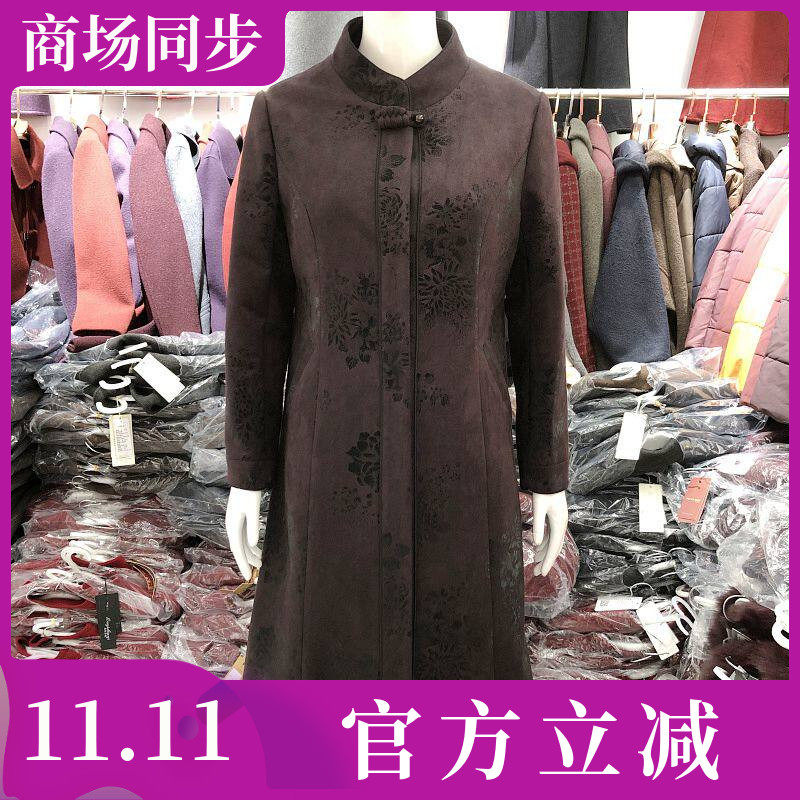 瑛平26-61 中年麂皮绒长款大衣女2026秋季新款韩版气质妈妈外套