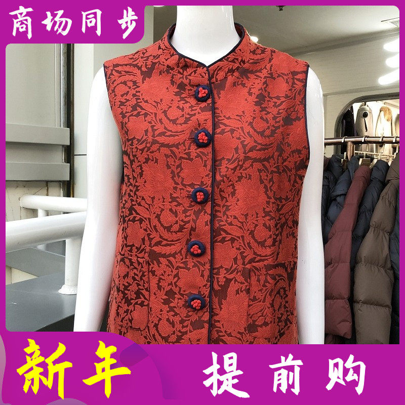 湘之秀26C-06 时尚国风马甲女潮2026春季新款洋气妈妈新中式坎肩