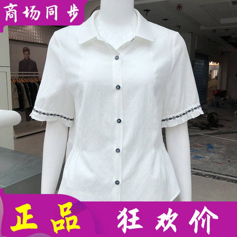 红娅轩2637 时尚小香风翻领短袖女上衣夏季新款小衫韩版修身衬衫
