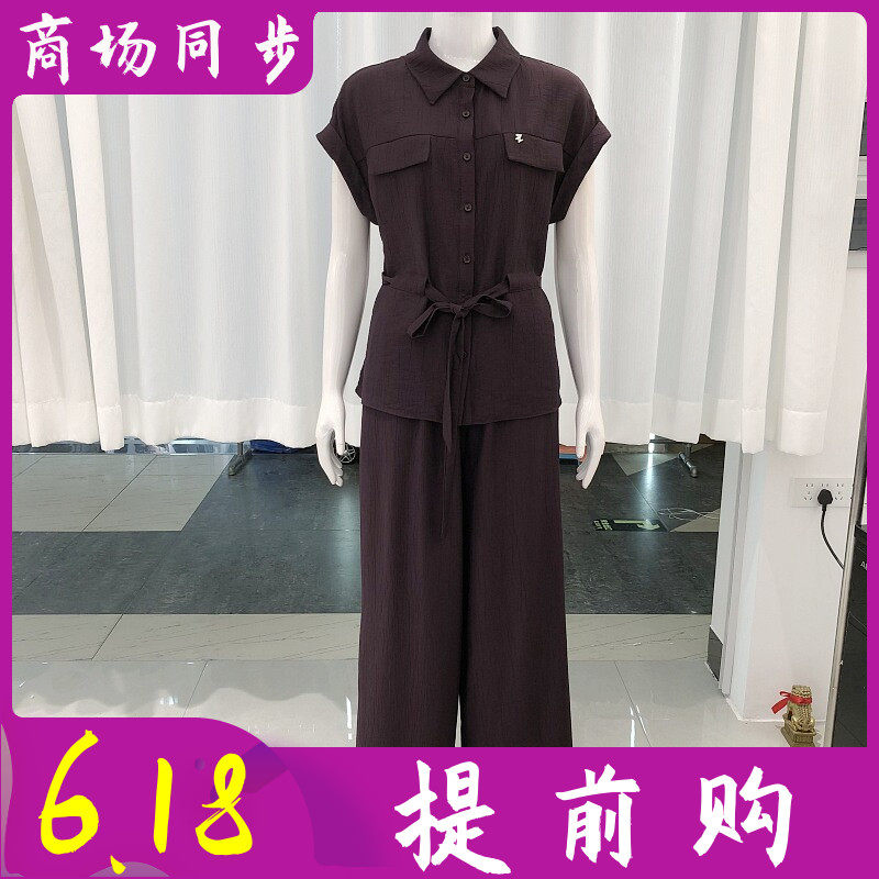 格林86041 高级感轻奢两件套装女2026夏新款韩版气质妈妈短袖套裤