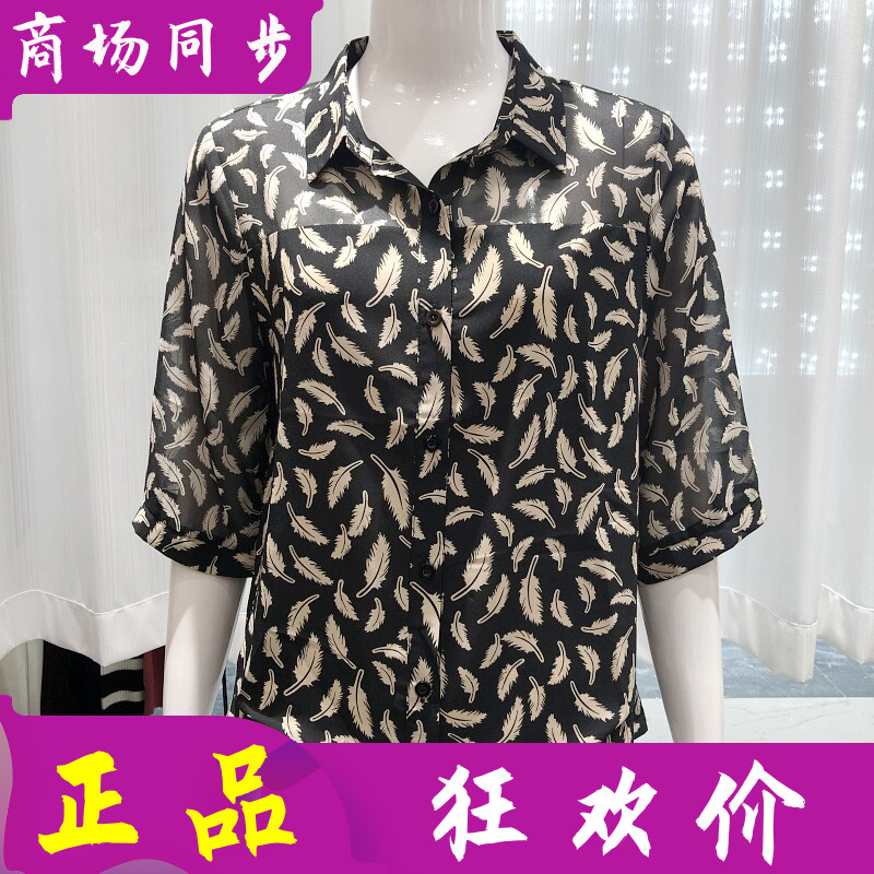 古玉轩8016 中年乔其丝衬衫女小衫桑蚕丝夏季新款妈妈真丝缎衬衣