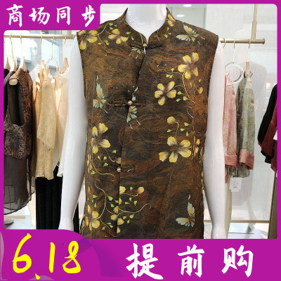 秋水兰熙2269 新中式人丝马甲女2026夏季新款韩版妈妈丝缎坎肩