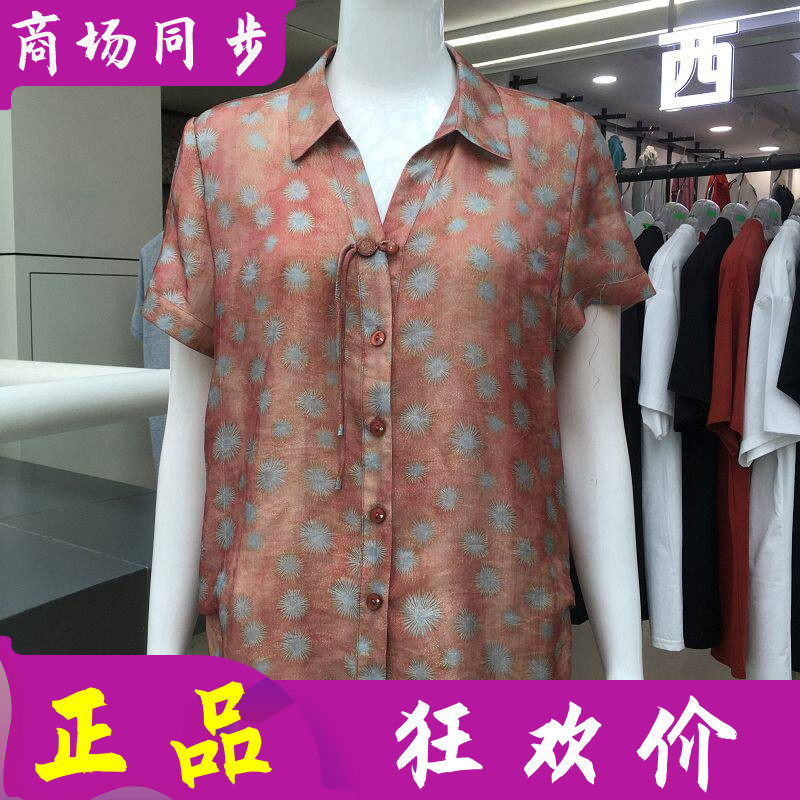 狄格妮特602 中老年人短袖衬衫女上衣夏季新款韩版妈妈衬衣小衫