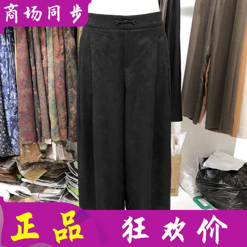 阔怡人2222 中年桑蚕丝宽腿裤女裤夏季新款气质妈妈真丝缎阔腿裤