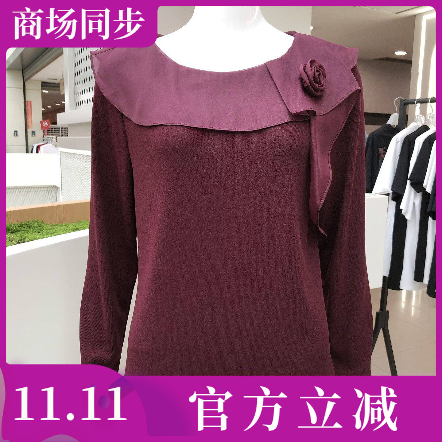 湘之秀26D-50 时尚洋气荷叶领长袖小衫女秋季气质打底衫百搭小衫