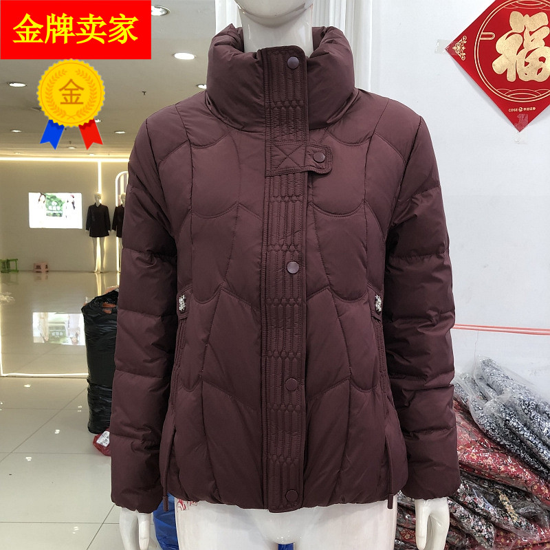 名典大运25D08 妈妈短款白鸭绒羽绒服女冬季新款中年立领羽绒外套