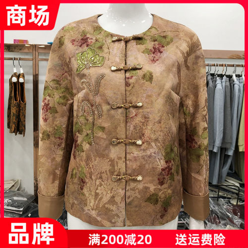 卓尚26N-C0339 中年新中式盘扣外套女秋新款洋气妈妈国风上衣短款