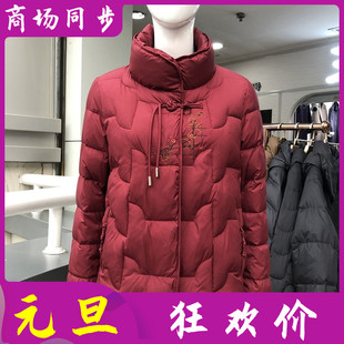 卓薇俪25819 石墨烯云绒服羽绒服女冬季新款韩版国风短款羽绒外套