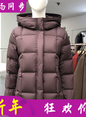 庄娇HC268 中老年人白鸭绒羽绒服女防寒服冬新款妈妈连帽羽绒外套
