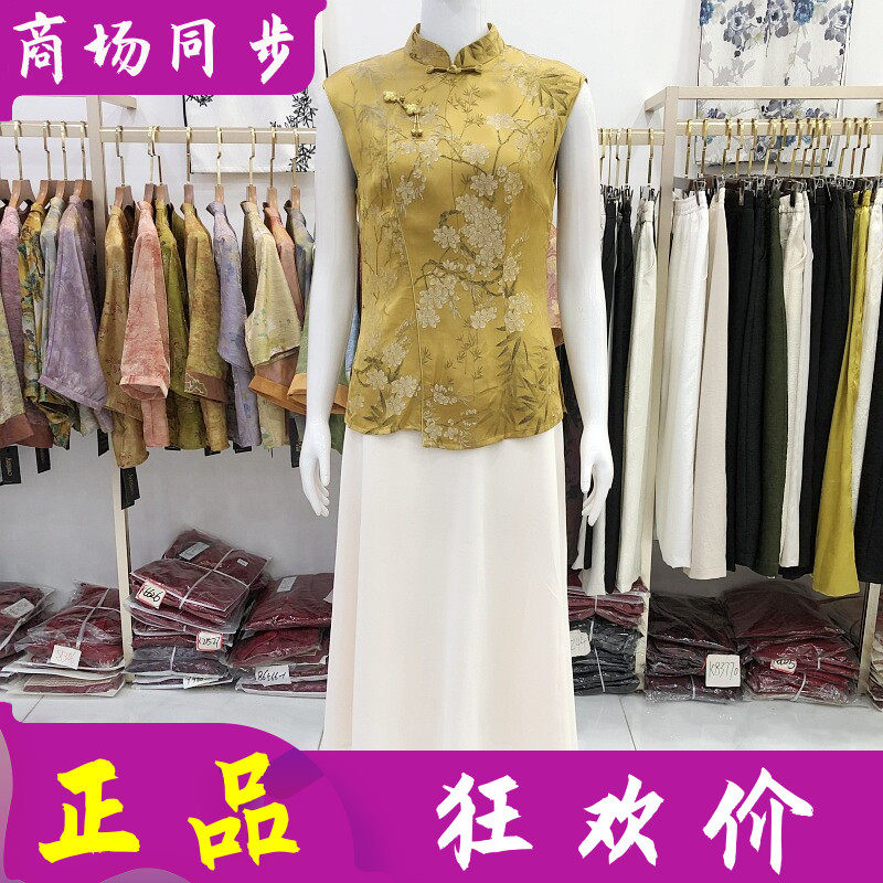 西湖月K93600 时尚国风无袖上衣雪纺连衣裙夏季新款气质拼接长裙