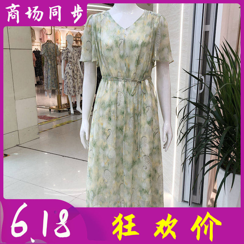 湘紫语19200 时尚雪纺短袖连衣裙夏季新款韩版修身淑女中长裙子