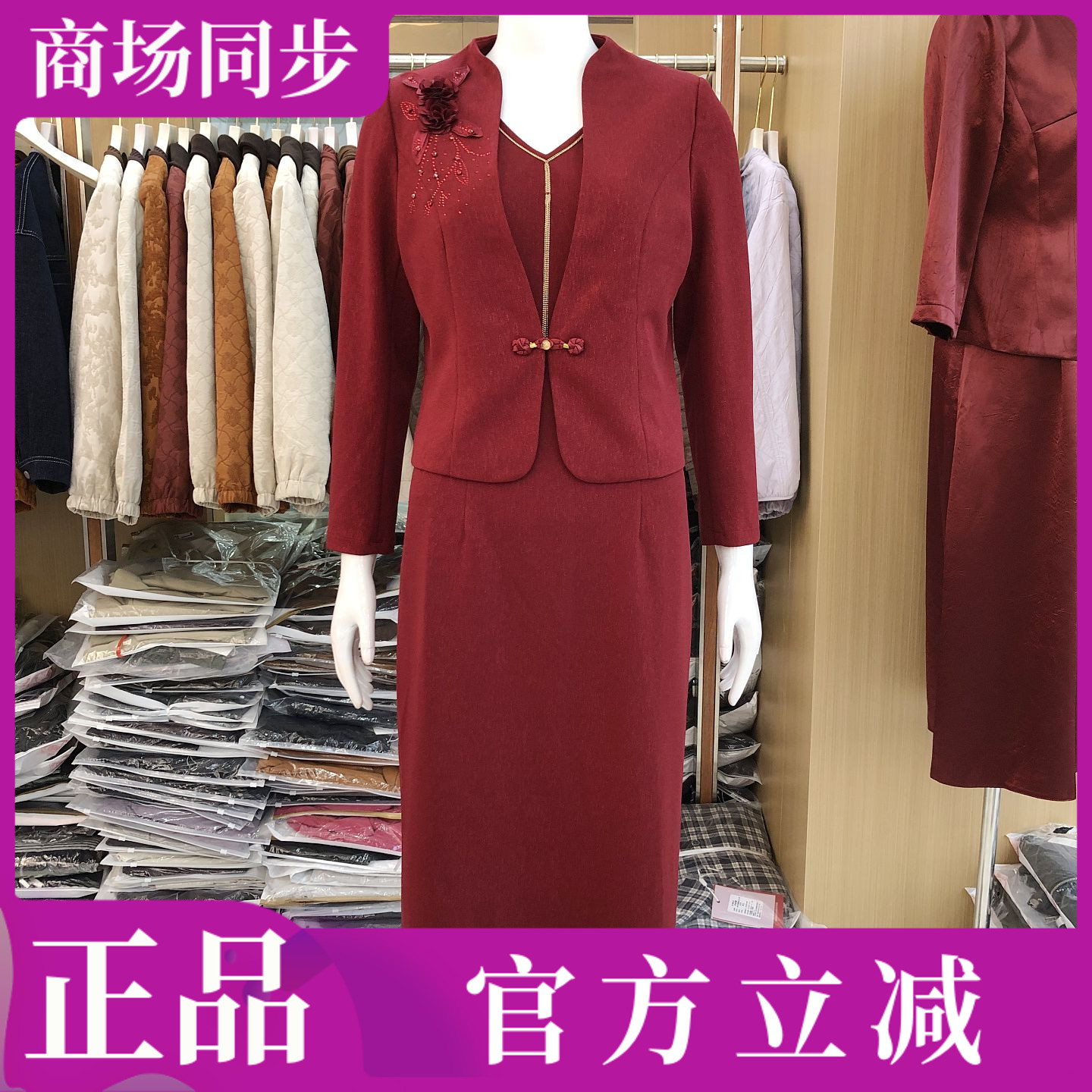 玖牧26B011 喜婆婆套裙订婚宴礼服秋季新款气质妈妈敬酒服连衣裙