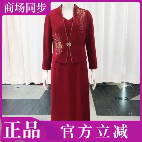 玖牧C07 高档喜婆婆礼服订婚宴套裙2026秋季新款妈妈敬酒服连衣裙