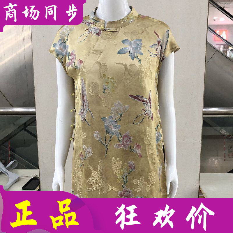 依蒙涟77223 新中式香云纱中长上衣女夏季新款老钱风妈妈短袖衬衫