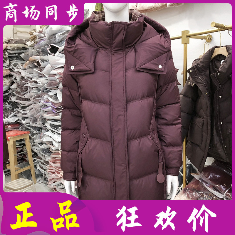 黎铭2025D-8847 时尚连帽白鸭绒羽绒服女冬季新款韩版羽绒外套