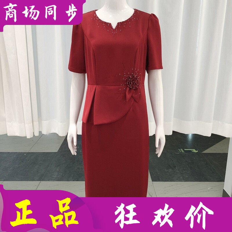 甘帝名威C15 婚宴喜婆婆短袖旗袍裙夏季新款妈妈敬酒服绸缎连衣裙