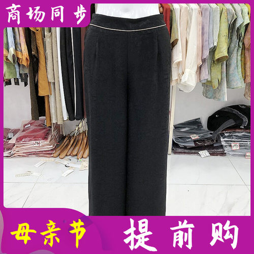 艾姿娇B0763 桑蚕丝宽腿裤女裤2026夏季新款气质妈妈真丝缎阔腿裤