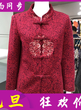 年锐56015 中老年人国风外套女2025秋季新款妈妈唐装夹克奶奶上衣