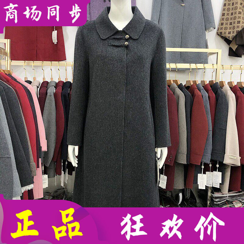 商场同款A880012 100%绵羊毛双面呢大衣冬季新款韩版妈妈羊毛外套