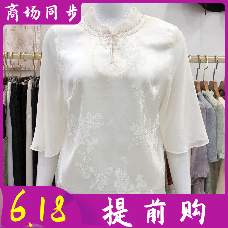 苏丝蔓S358 高档桑蚕丝缎衬衫女上衣夏季新款妈妈真丝缎小衫T恤衫