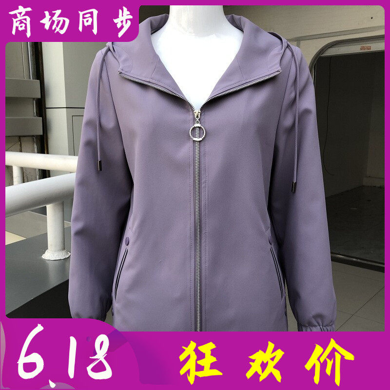 梦丹妮A26-2 中年短款风衣外套女士秋季新款妈妈小个子夹克上衣