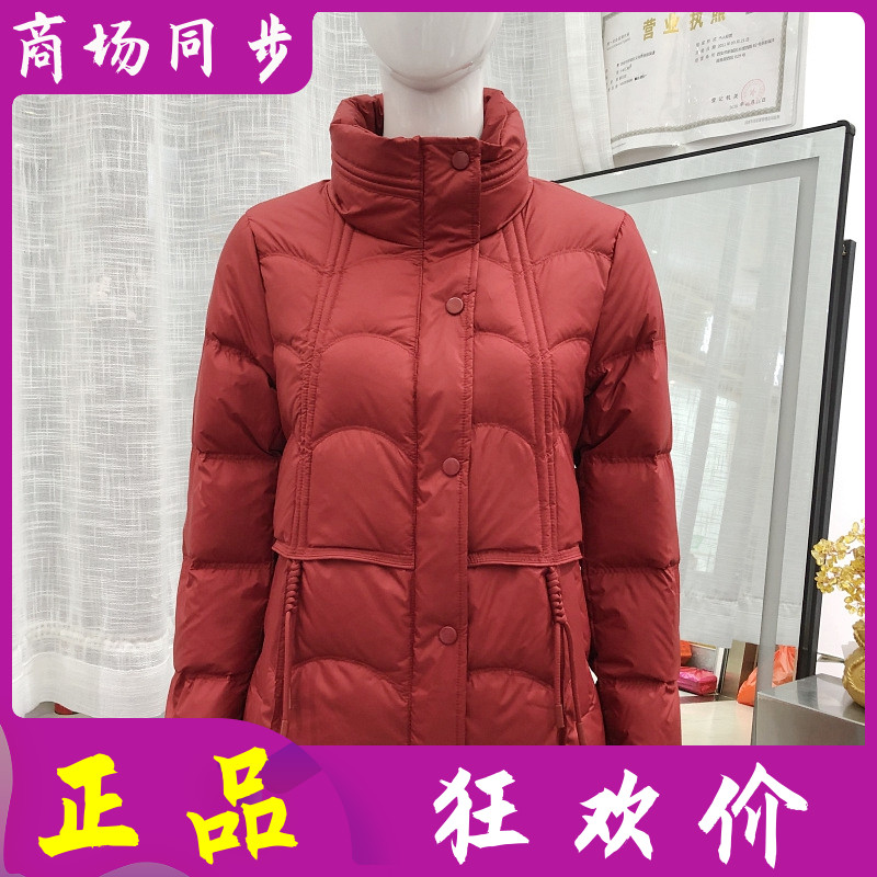 金丽年华25B835 时尚短款白鸭绒羽绒服女冬季新款小个子羽绒外套