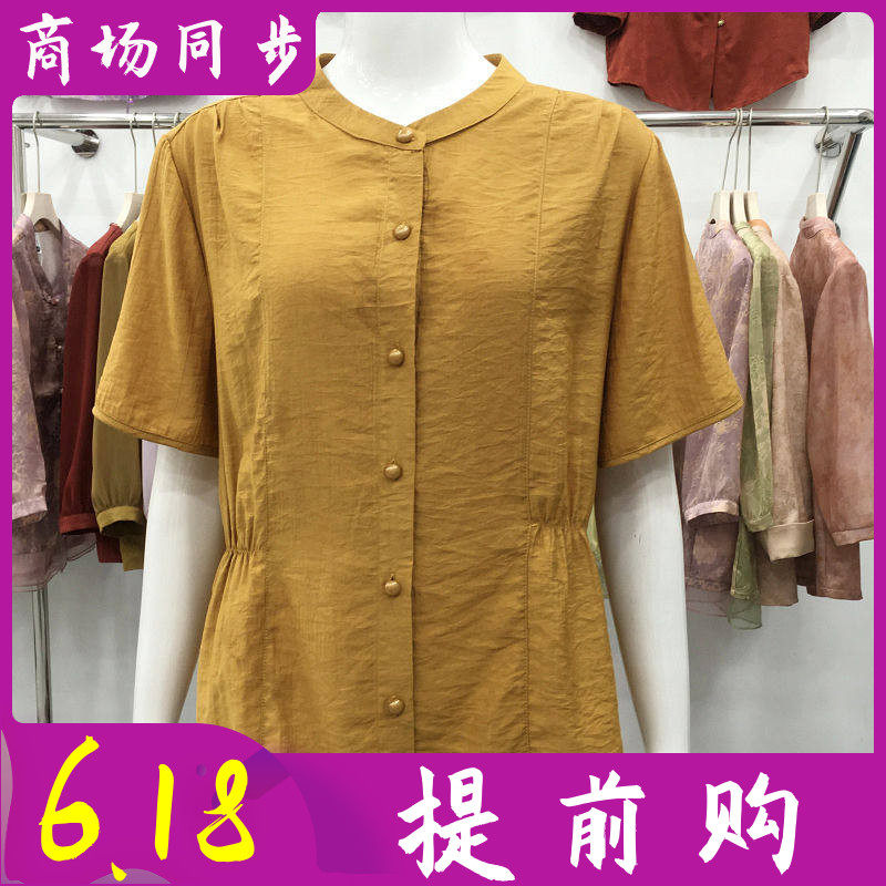 润梦弘源8055 正品时尚短袖女上衣2026夏季新款韩版修身妈妈衬衫