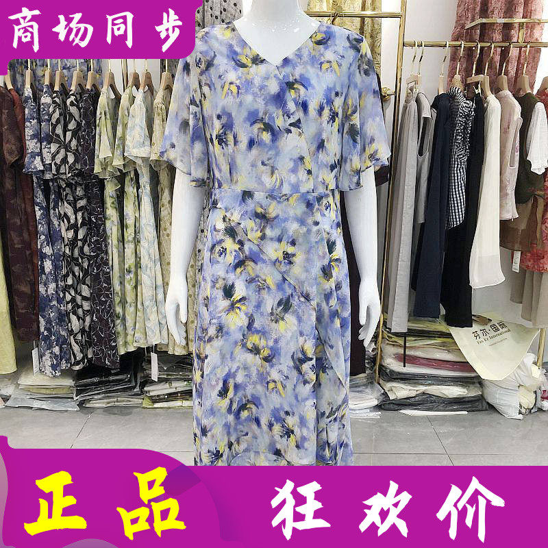 芬尔国际9805 时尚碎花短袖连衣裙2026夏季新款韩版气质中长裙子