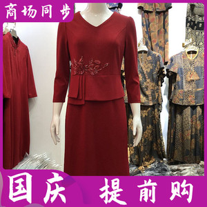 金丽年华23B05 婚宴喜婆婆改良旗袍裙婚礼服秋季新款敬酒服连衣裙